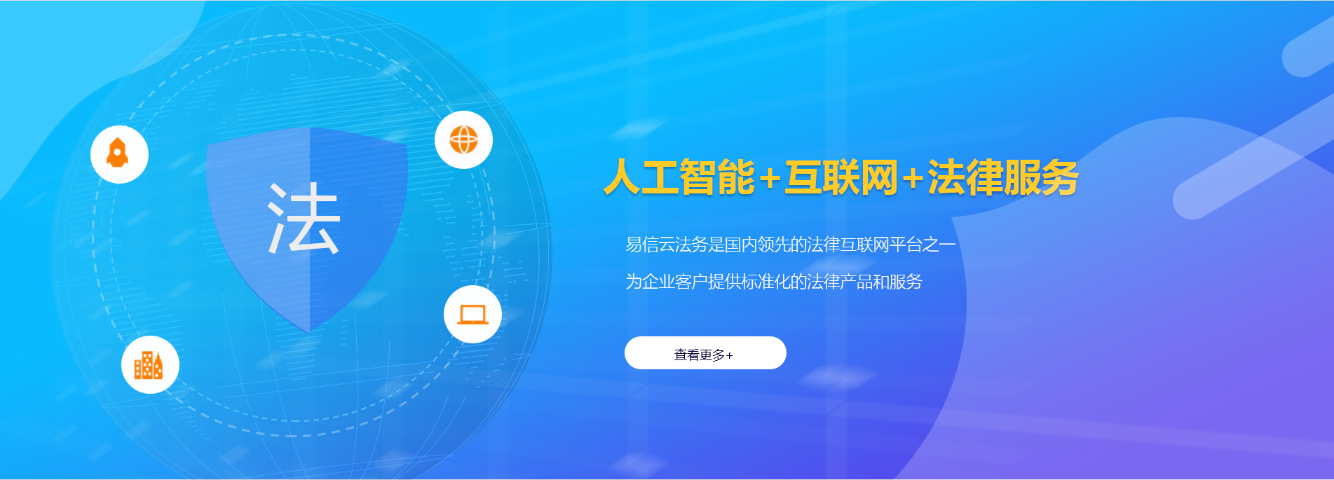 绥化律师在线咨询