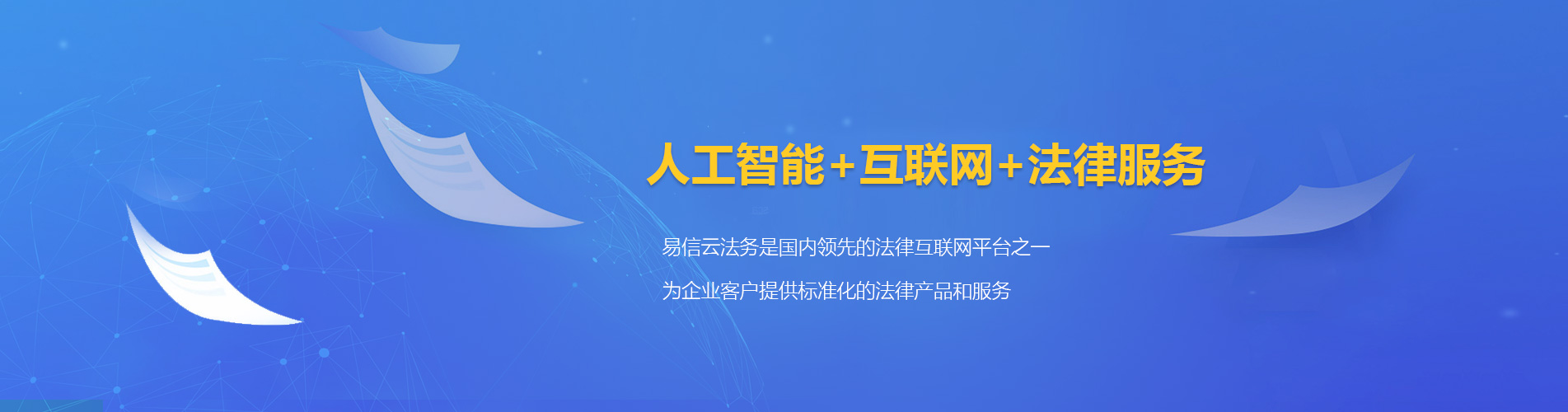 绥化律师在线咨询